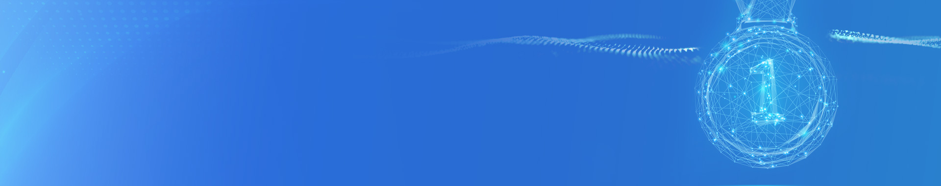 企業(yè)榮譽