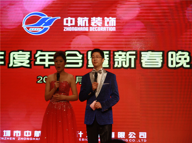 2013年年會(huì)